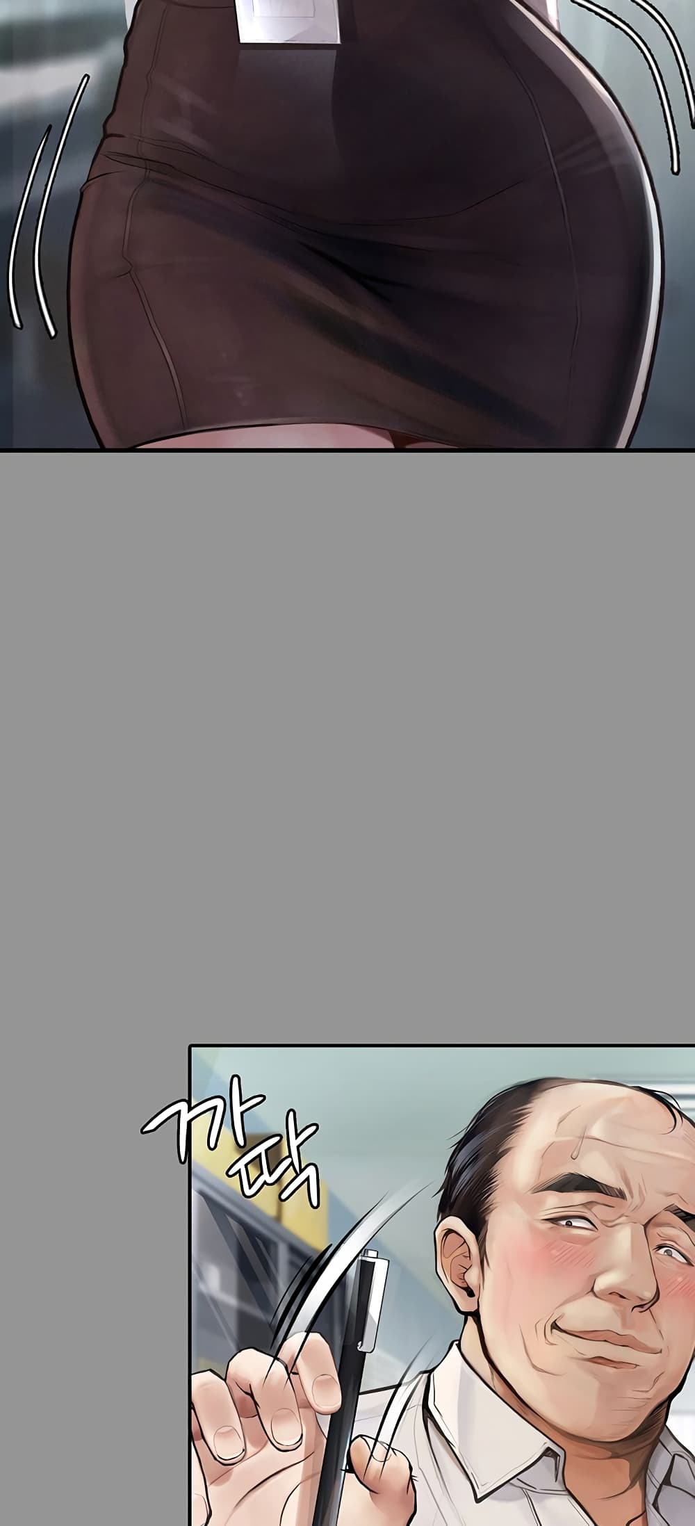 Story Corruption page 10