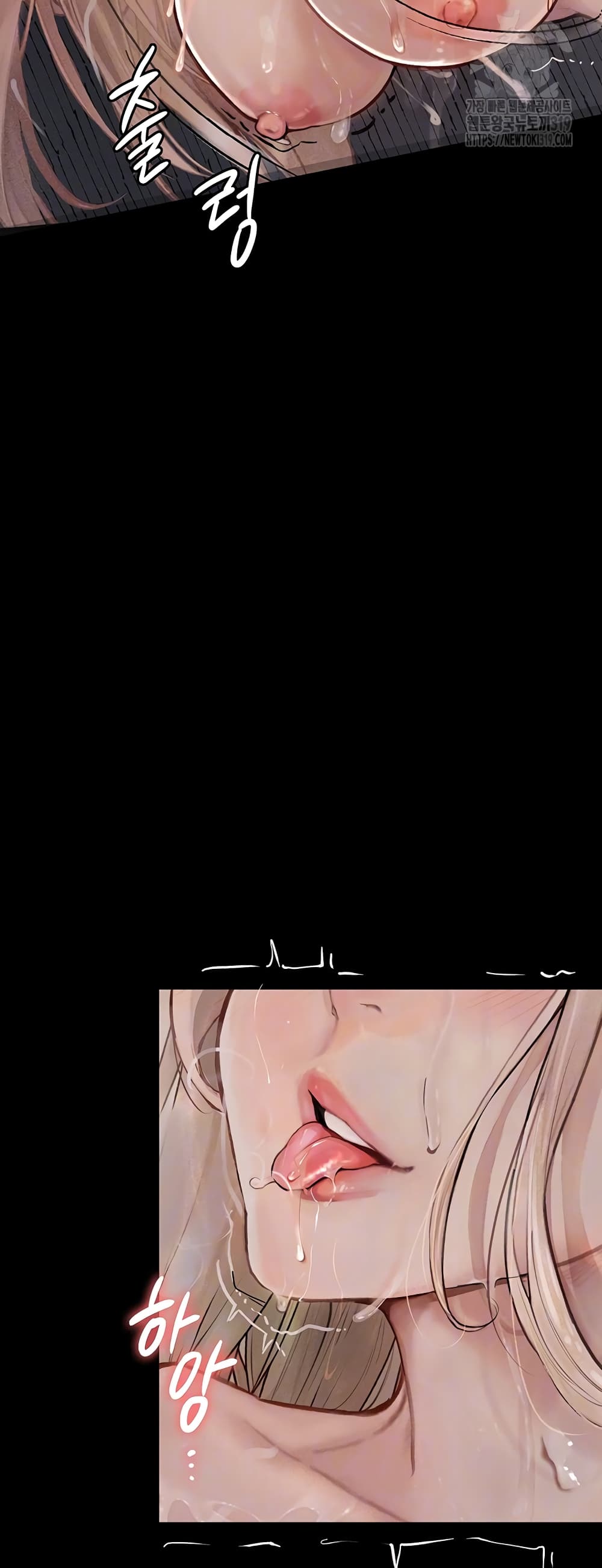 Story Corruption page 7