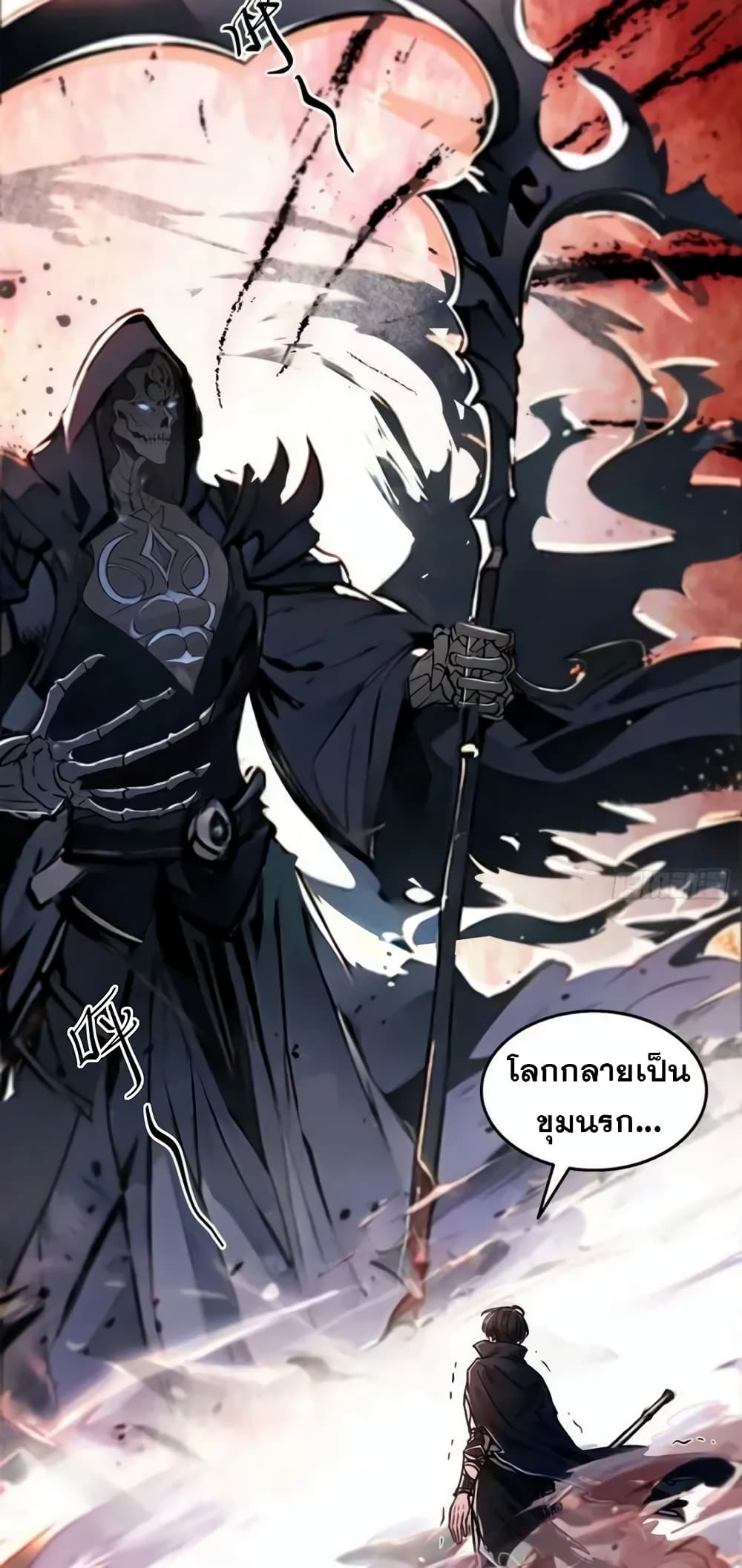Strange Invasion, I Took Over the God of Death and Counterattacked to Become the King page 7
