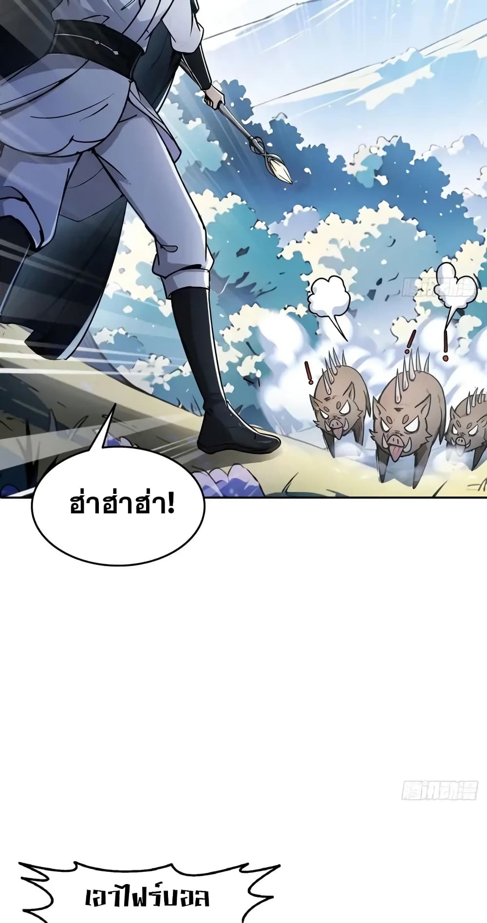 Strange Invasion, I Took Over the God of Death and Counterattacked to Become the King page 7