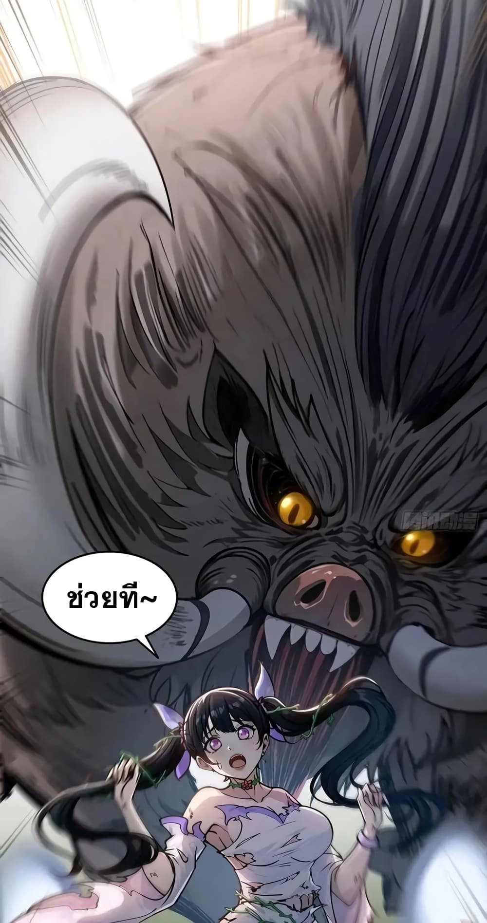 Strange Invasion, I Took Over the God of Death and Counterattacked to Become the King page 12