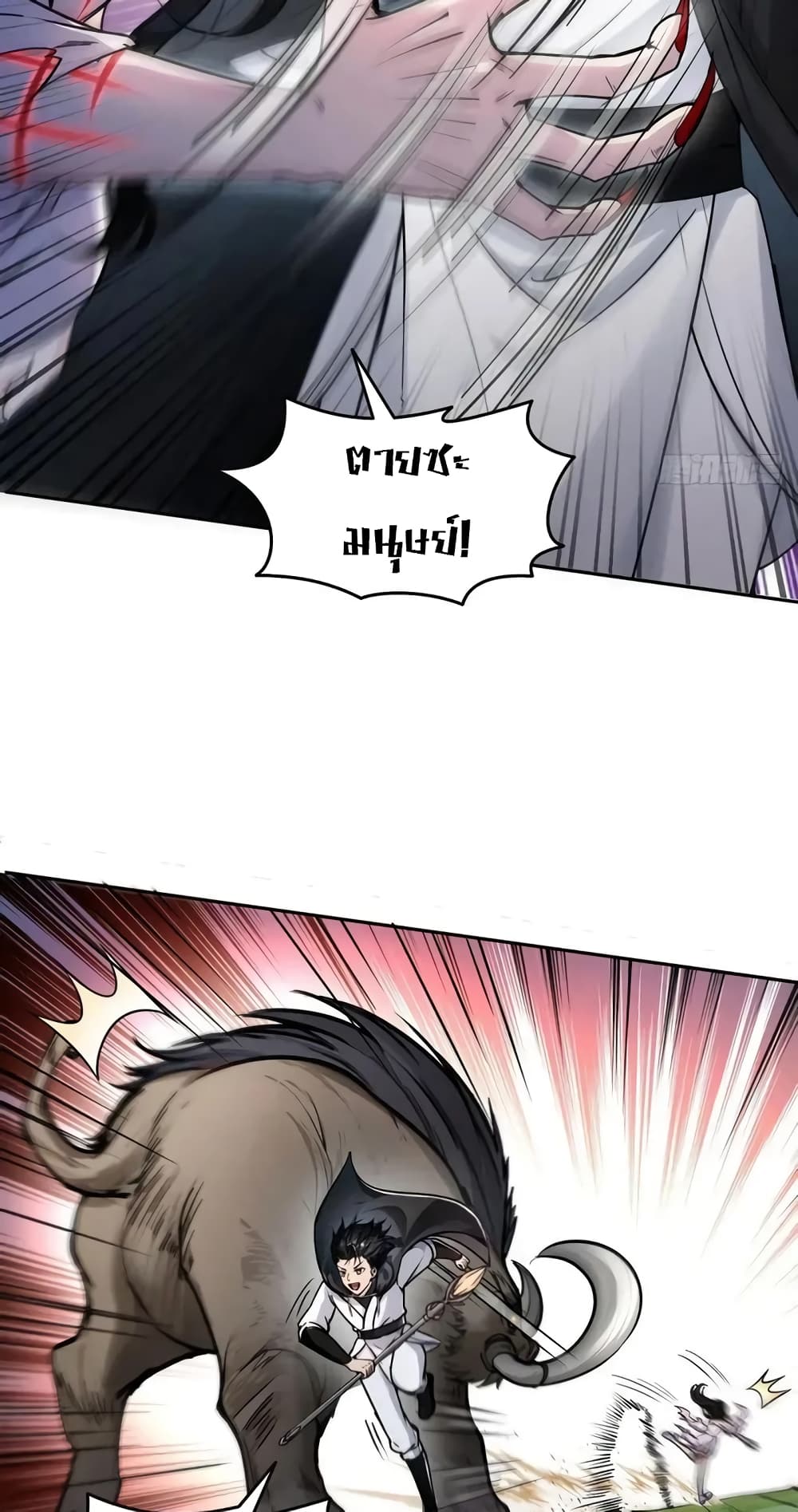 Strange Invasion, I Took Over the God of Death and Counterattacked to Become the King page 25