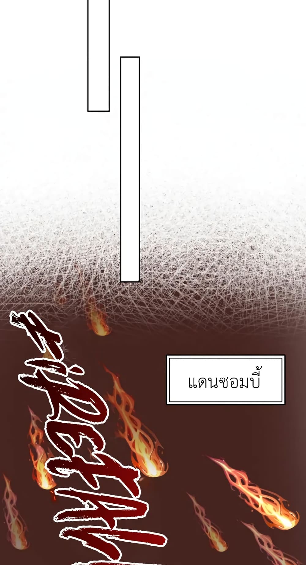 Strange Invasion, I Took Over the God of Death and Counterattacked to Become the King page 31