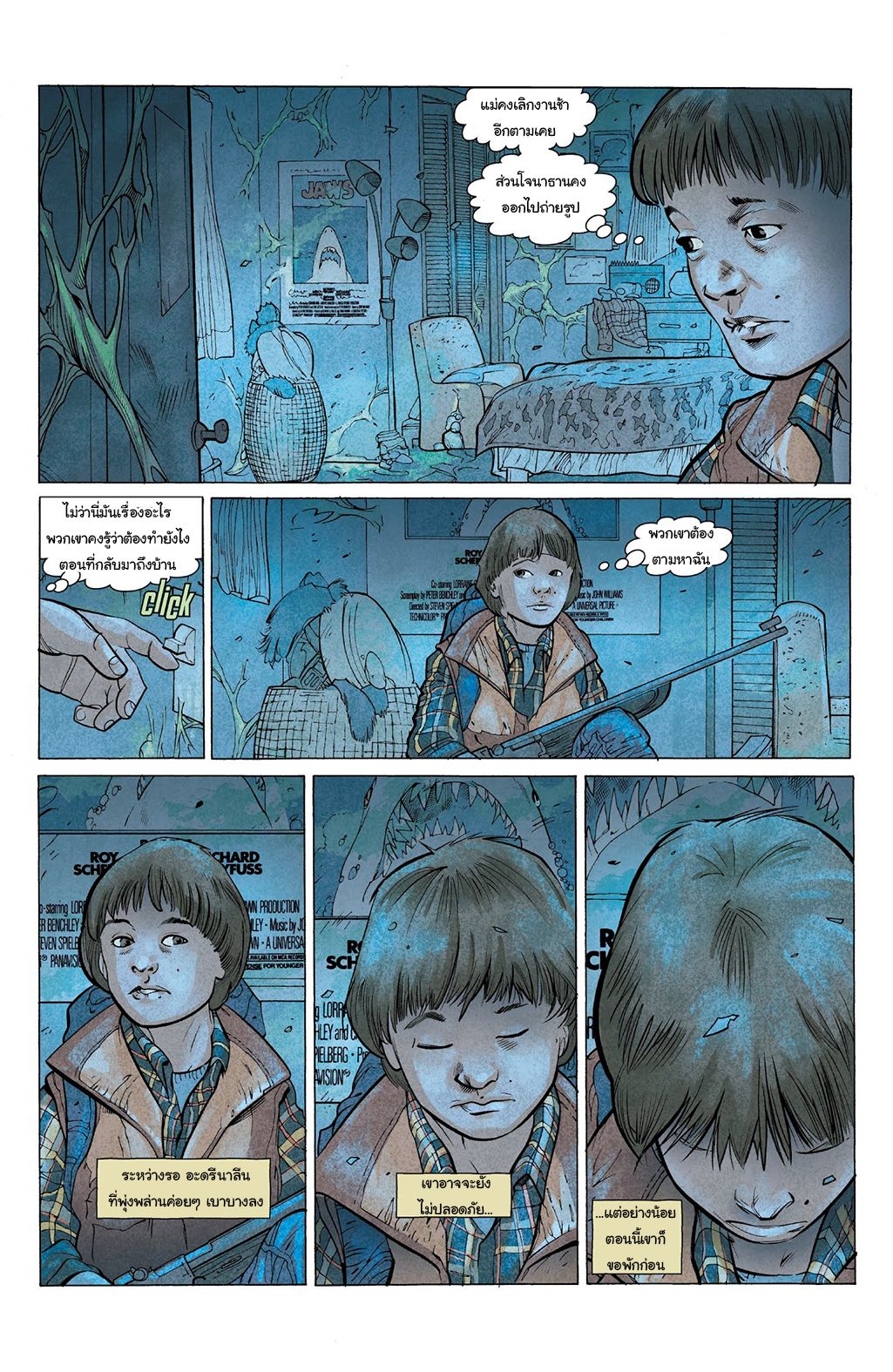 Stranger Things page 9