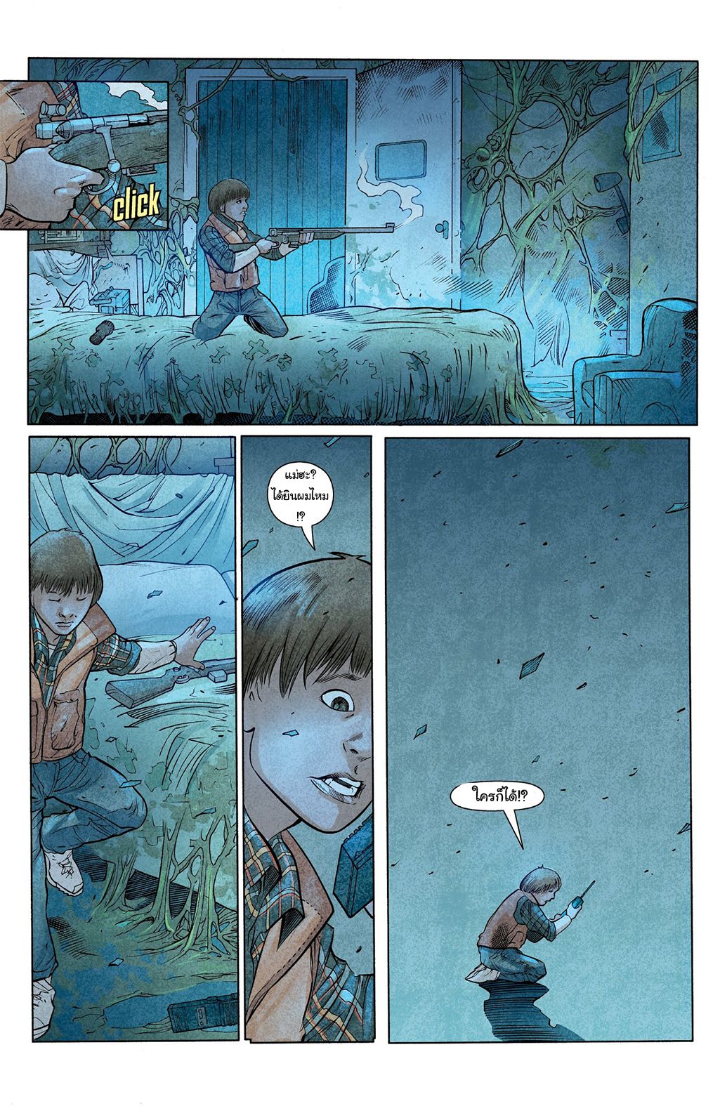 Stranger Things page 6