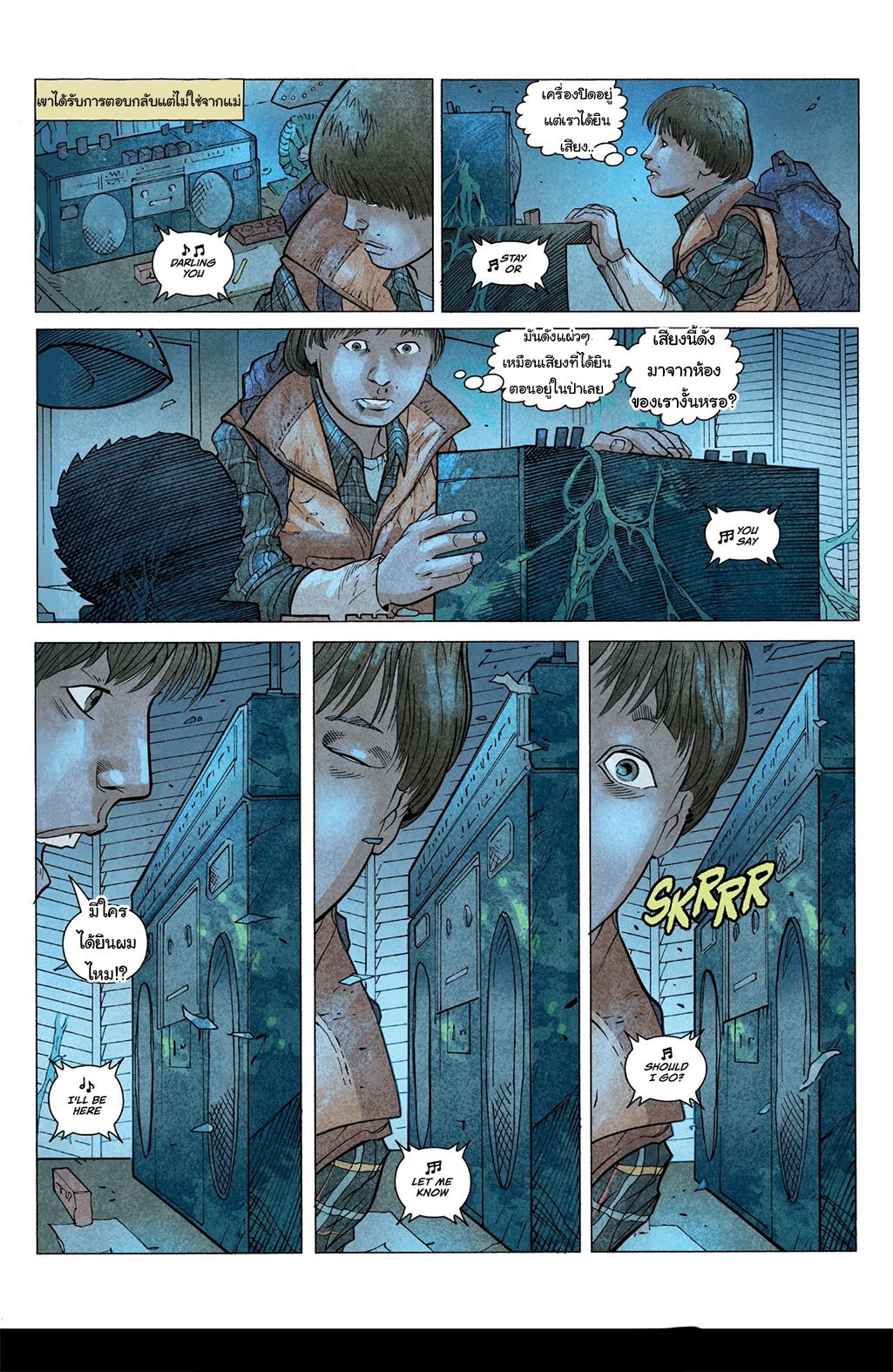 Stranger Things page 10