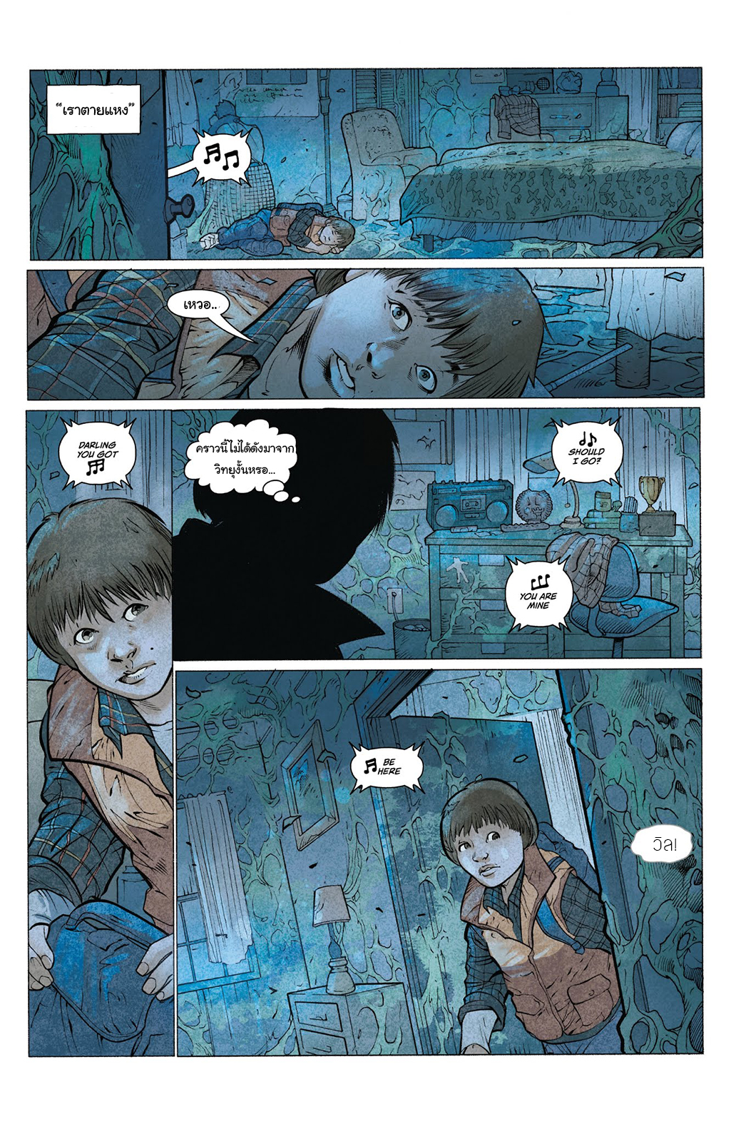 Stranger Things page 9