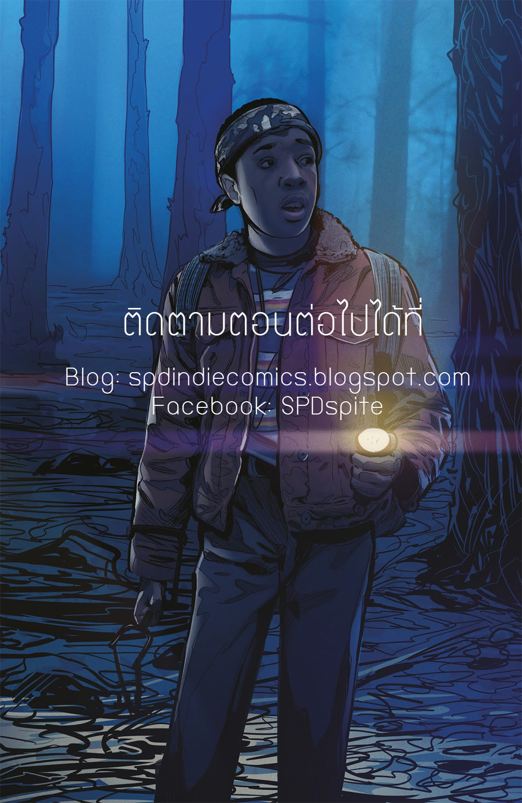 Stranger Things page 23