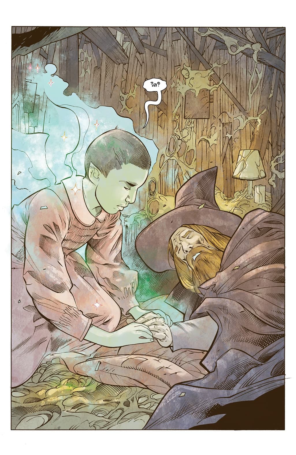 Stranger Things page 8