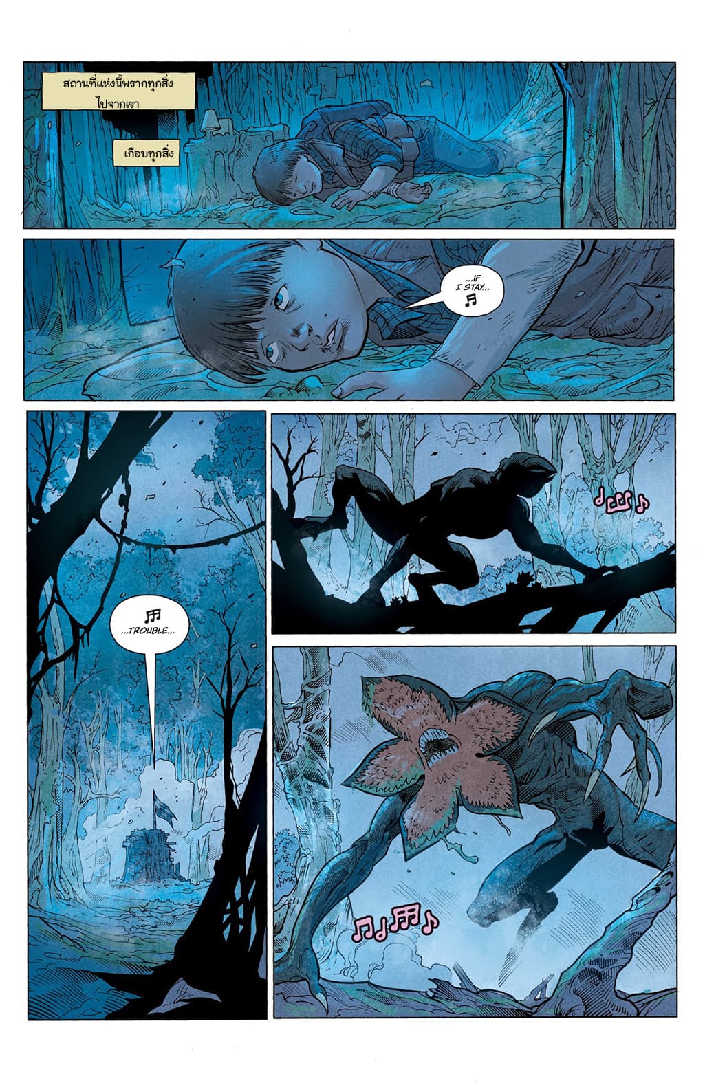 Stranger Things page 11