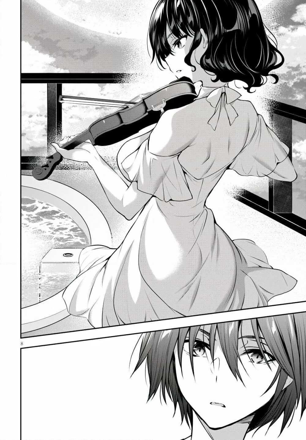 Strategic Lovers page 8