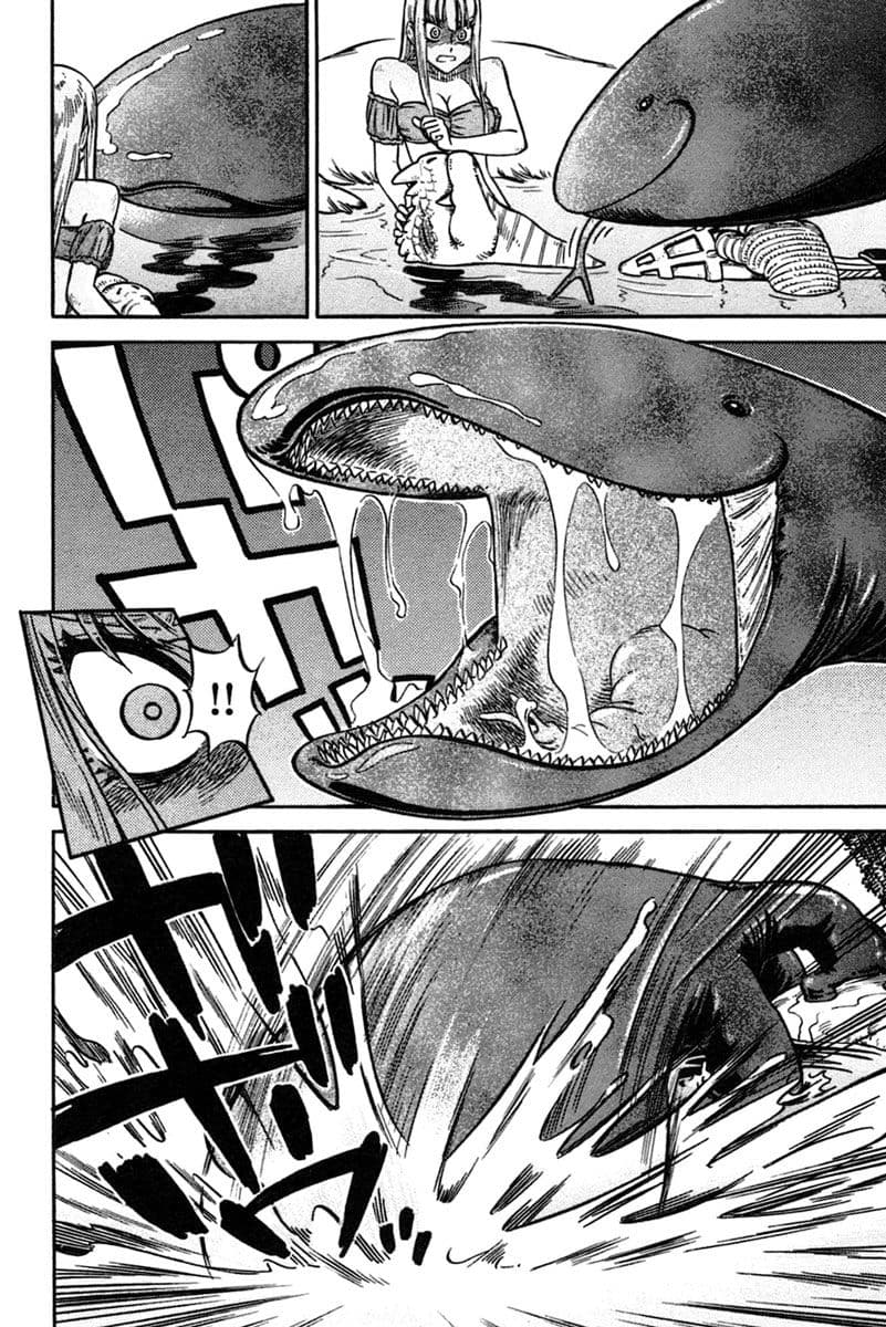 Stravaganza - Isai No Hime page 4