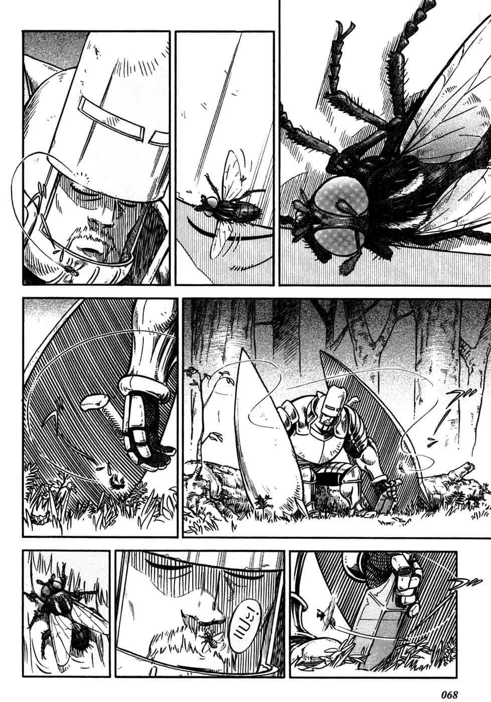 Stravaganza - Isai No Hime page 1
