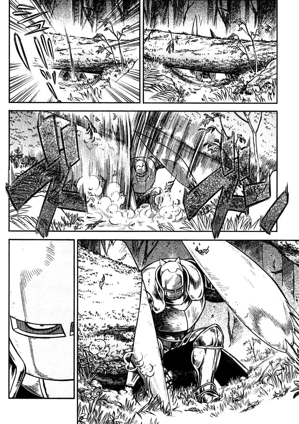 Stravaganza - Isai No Hime page 7