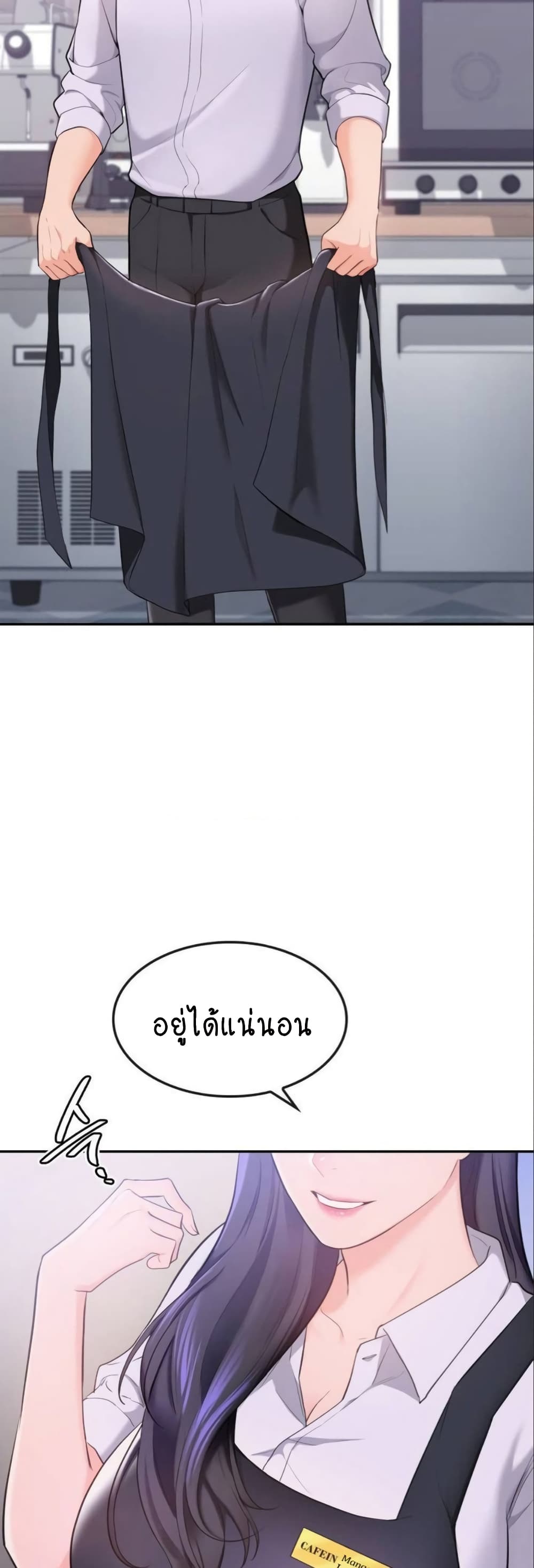 Strawberry Market page 4