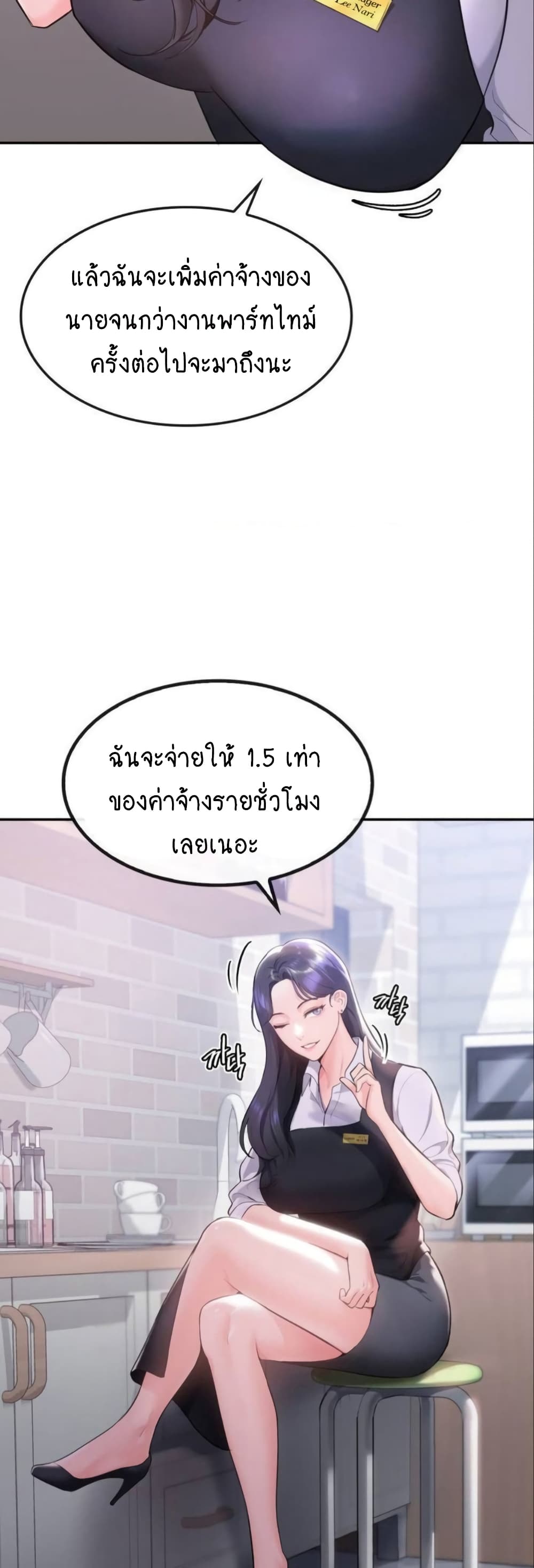 Strawberry Market page 5
