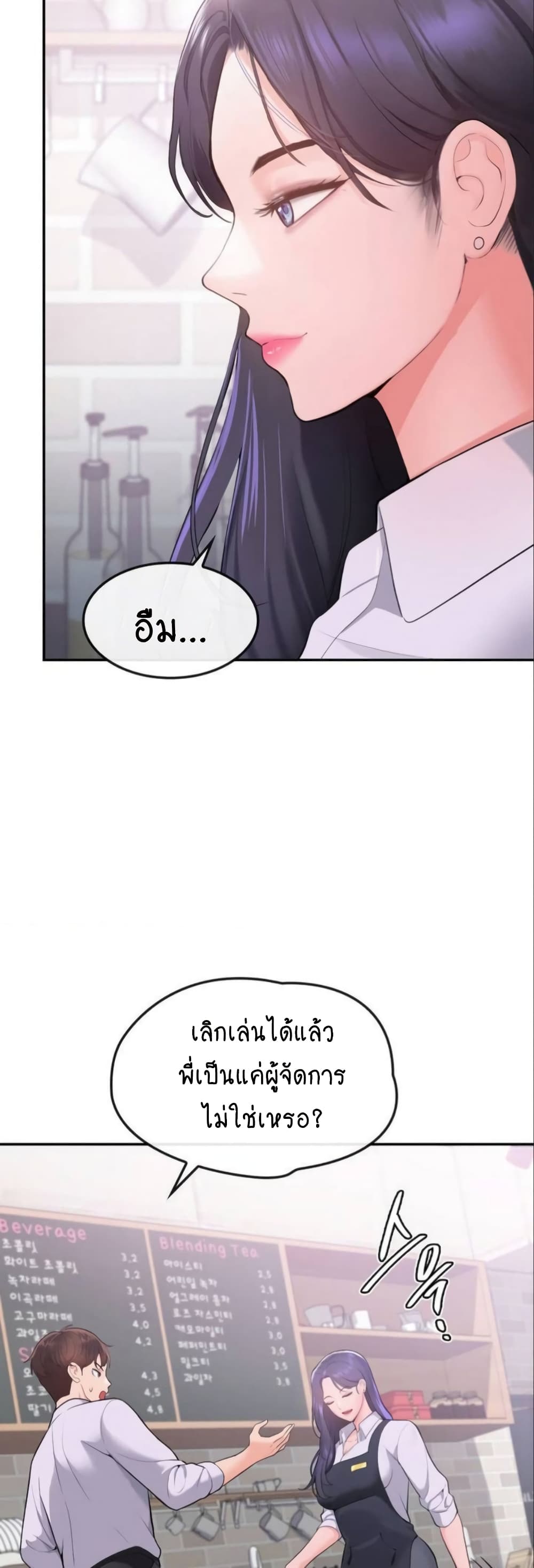 Strawberry Market page 8