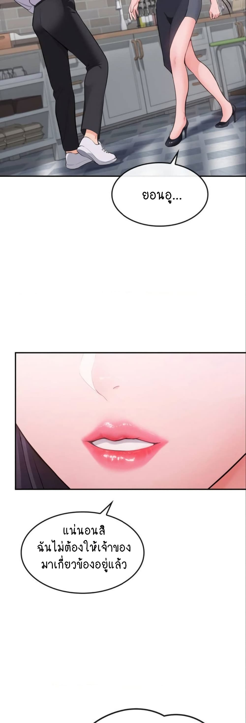 Strawberry Market page 9