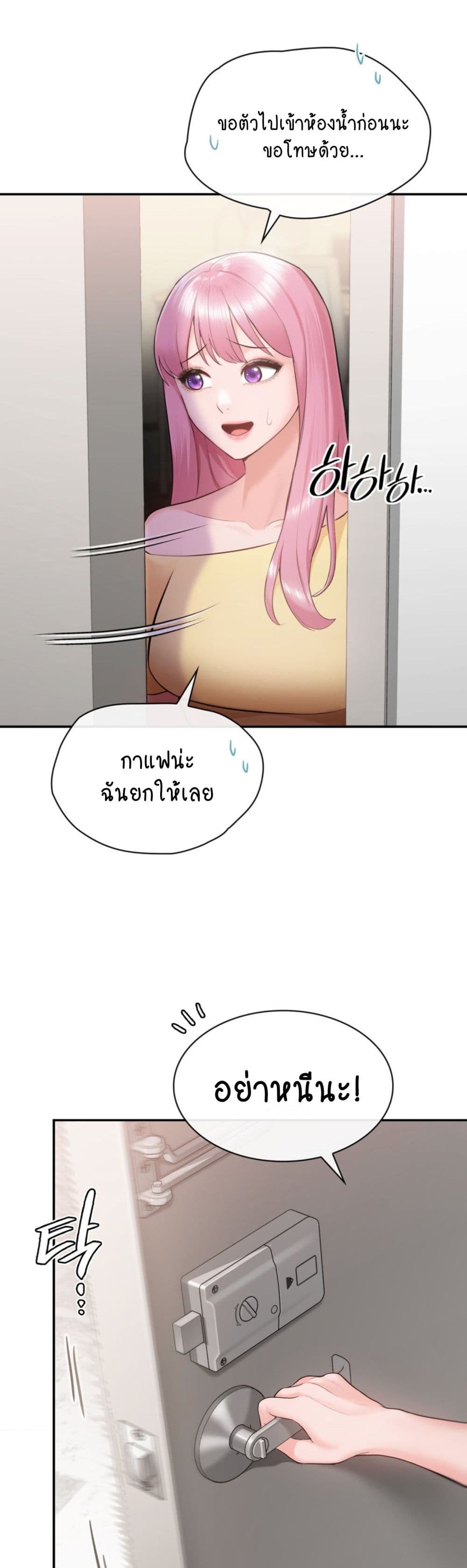 Strawberry Market page 4