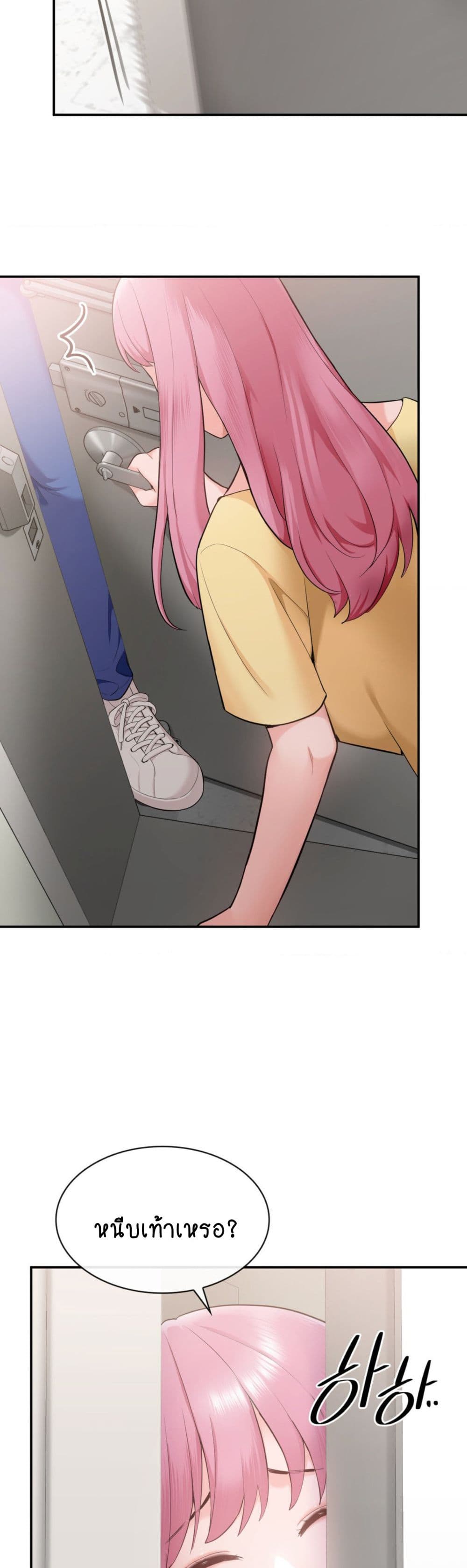 Strawberry Market page 5