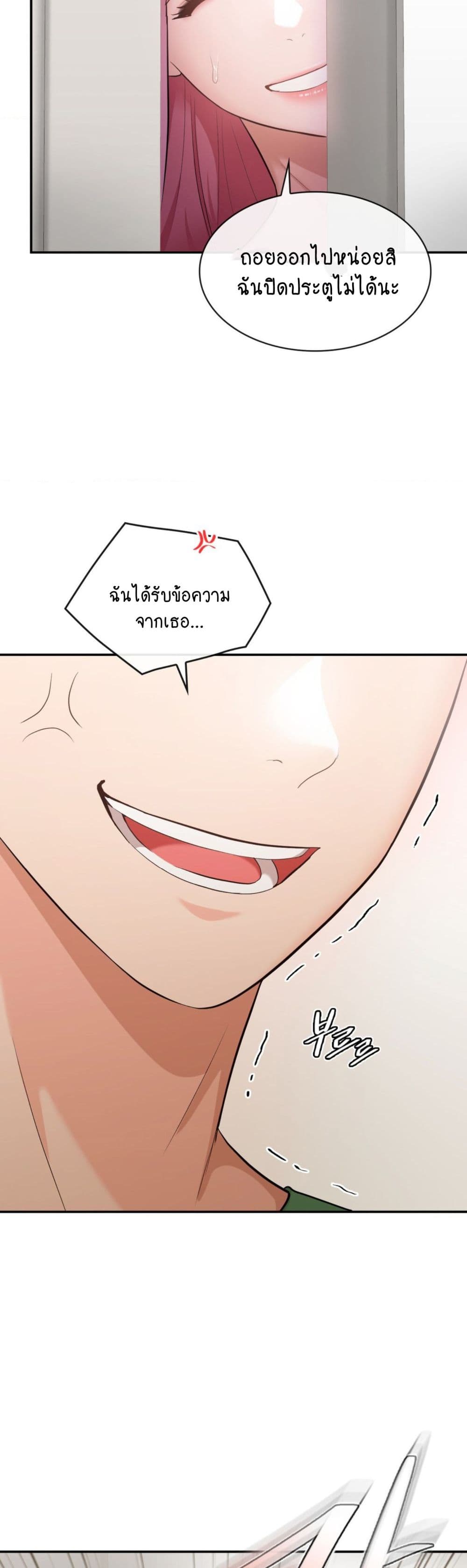 Strawberry Market page 6