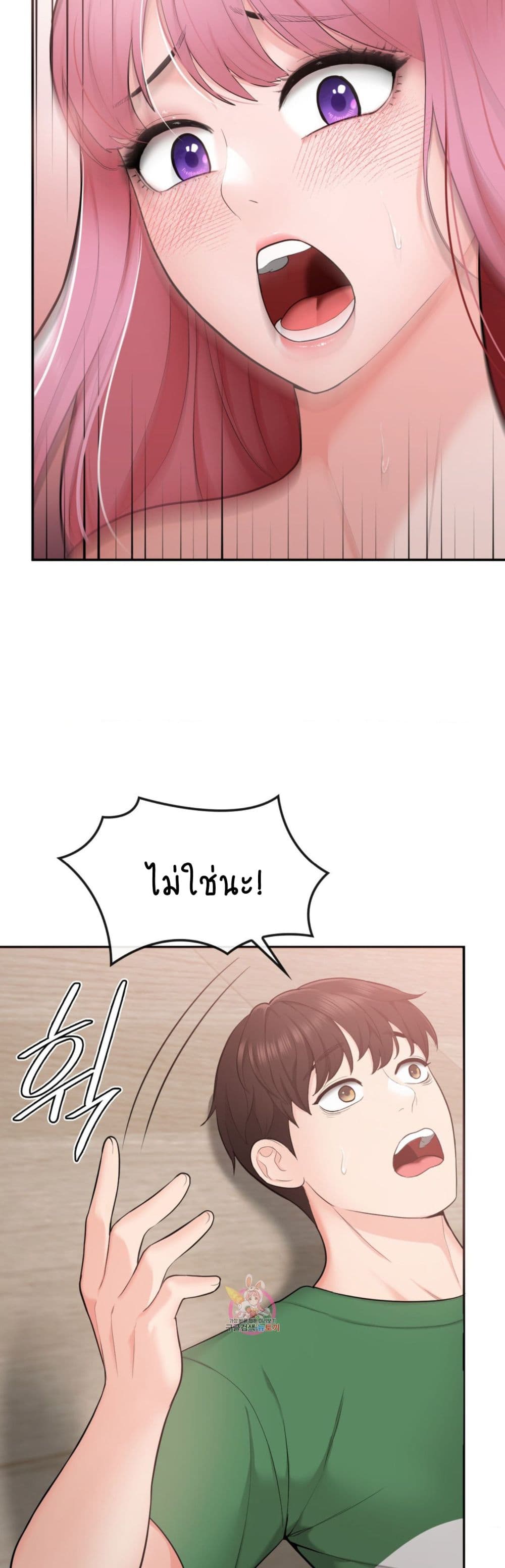 Strawberry Market page 7