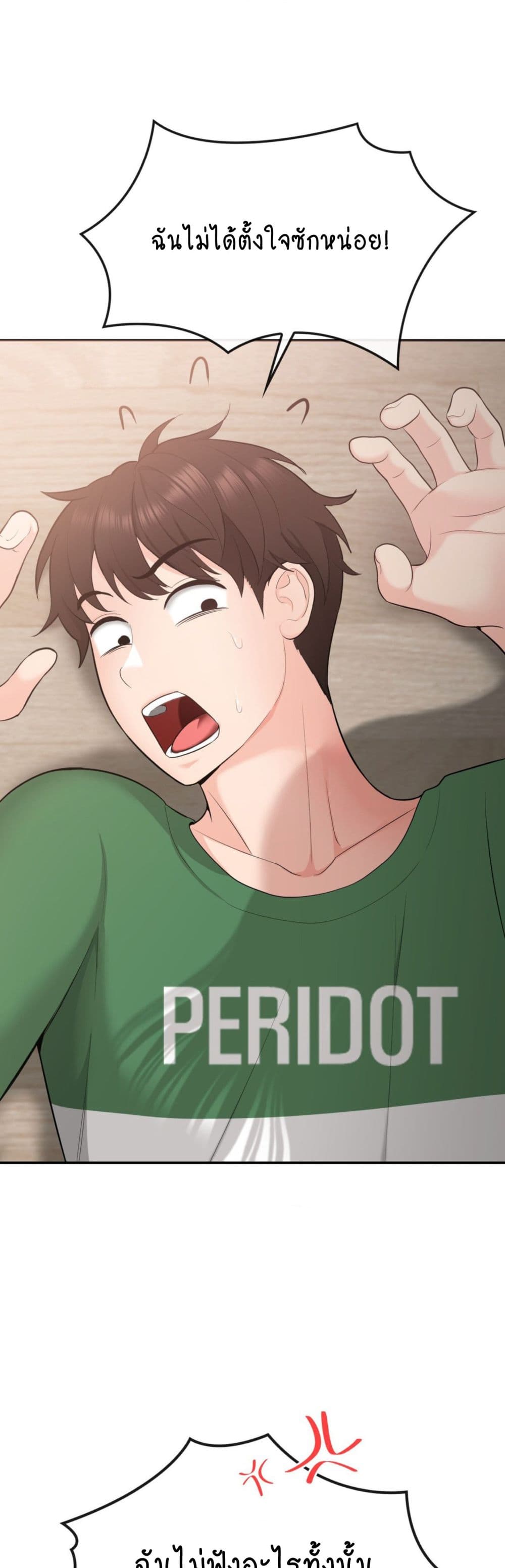 Strawberry Market page 9