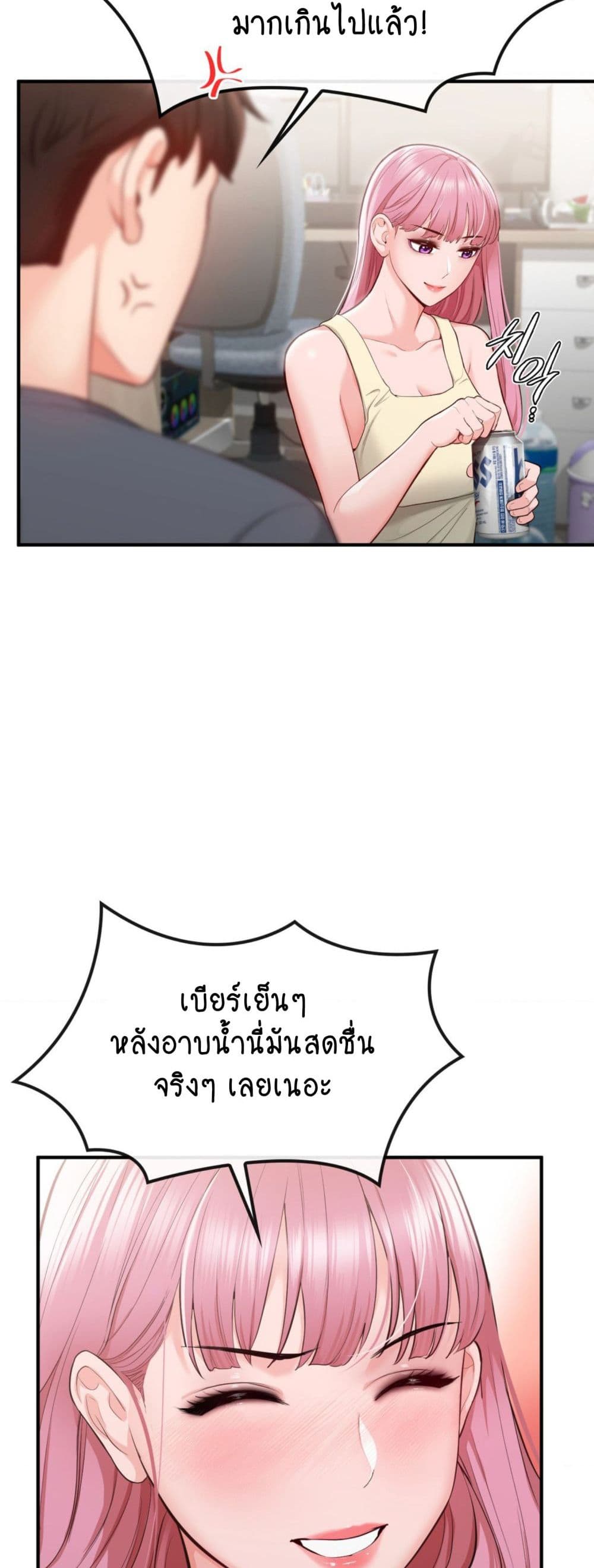 Strawberry Market page 9
