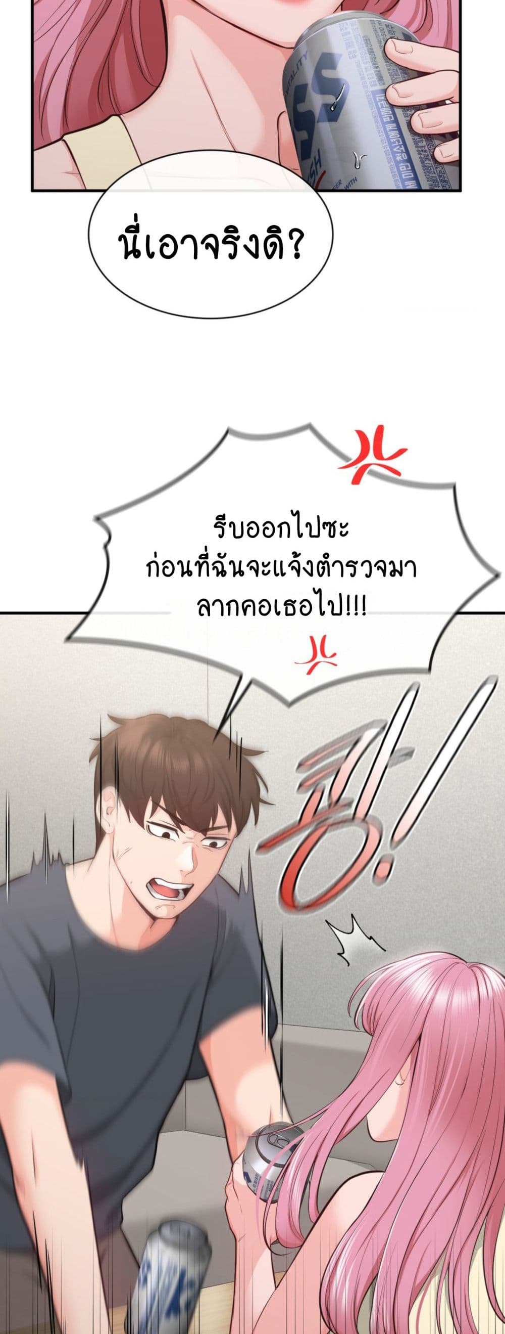 Strawberry Market page 10