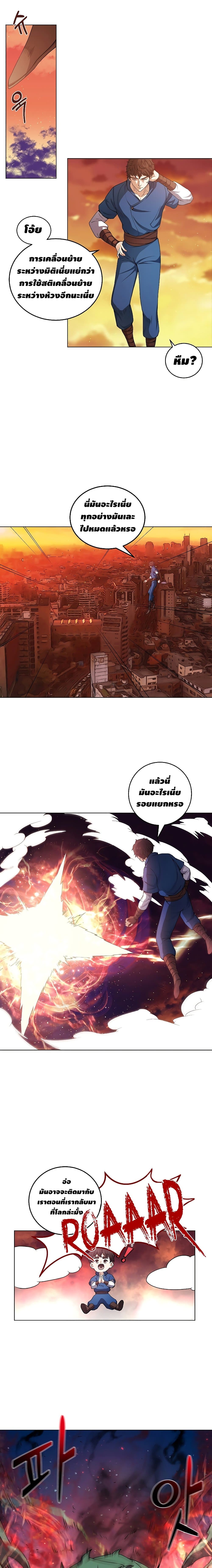 Street Restaurant of a Returned Hero page 21