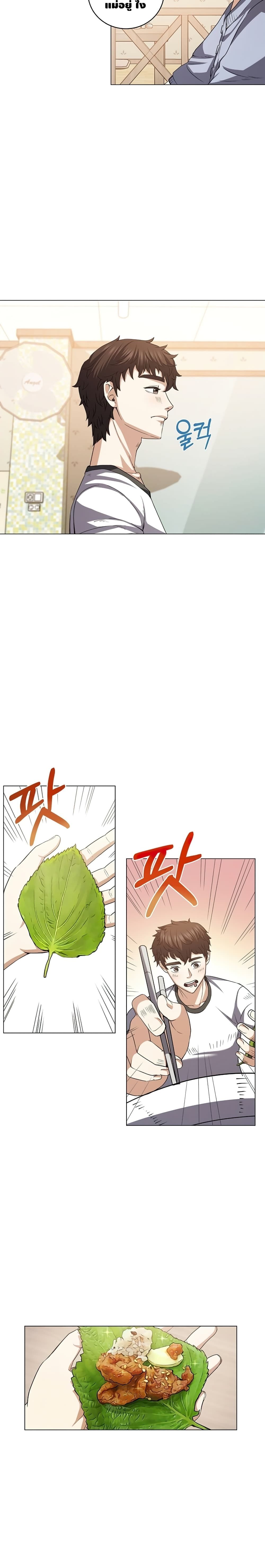 Street Restaurant of a Returned Hero page 21