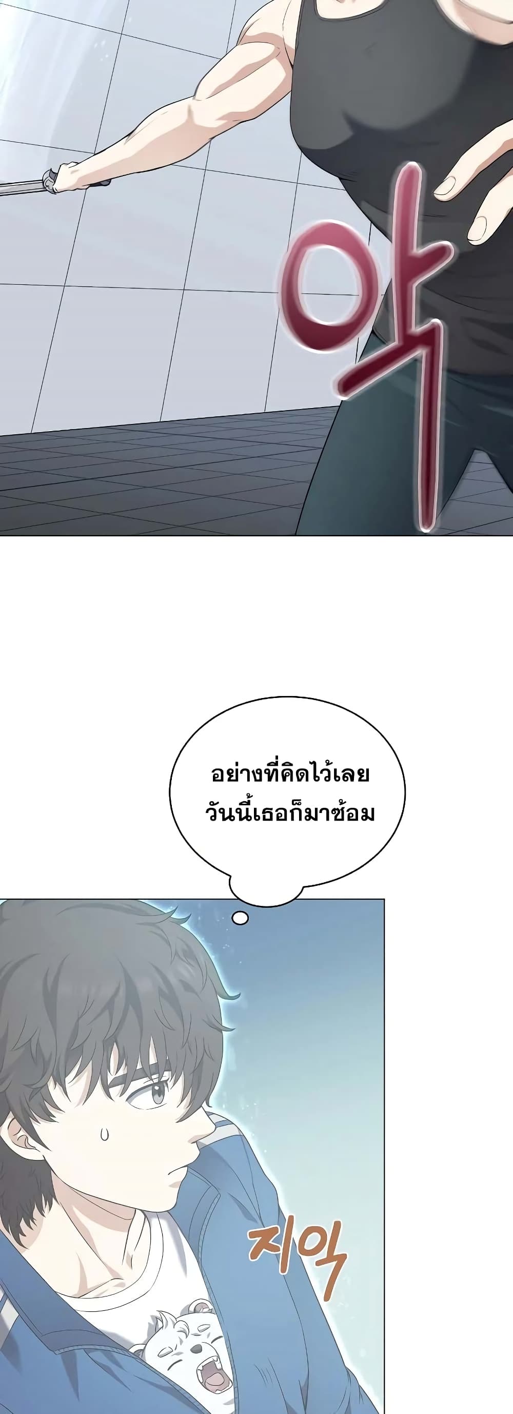 Street Restaurant of a Returned Hero page 34