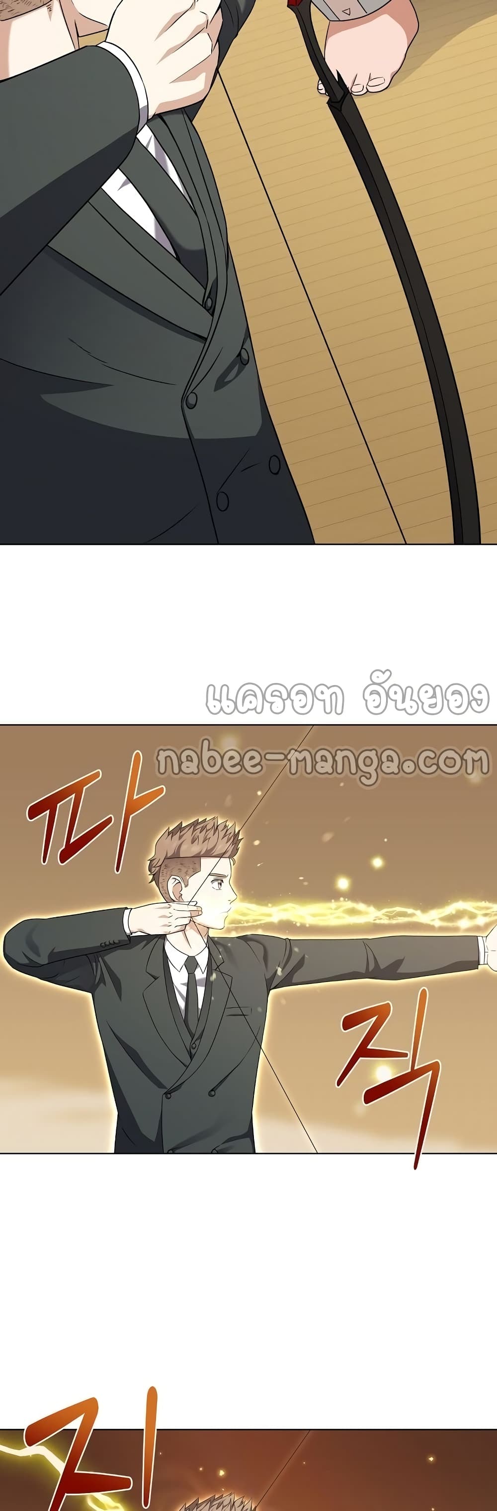 Street Restaurant of a Returned Hero page 26