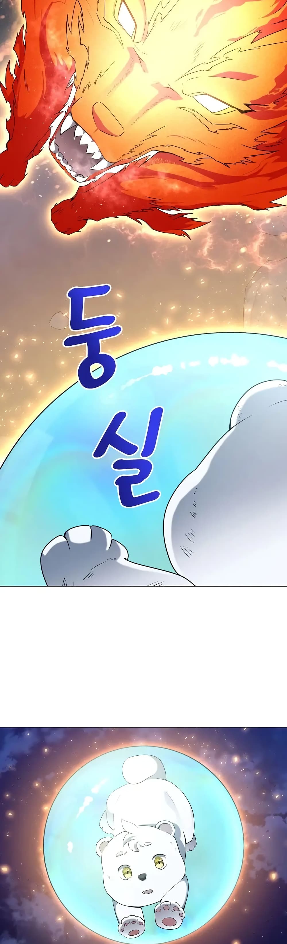 Street Restaurant of a Returned Hero page 39