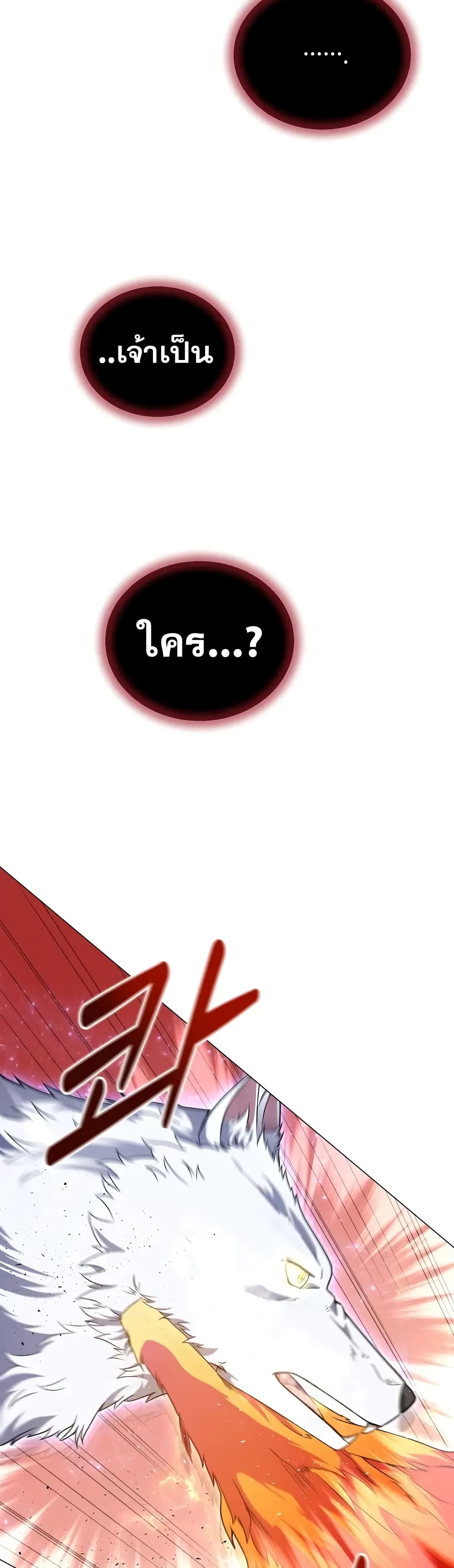 Street Restaurant of a Returned Hero page 10