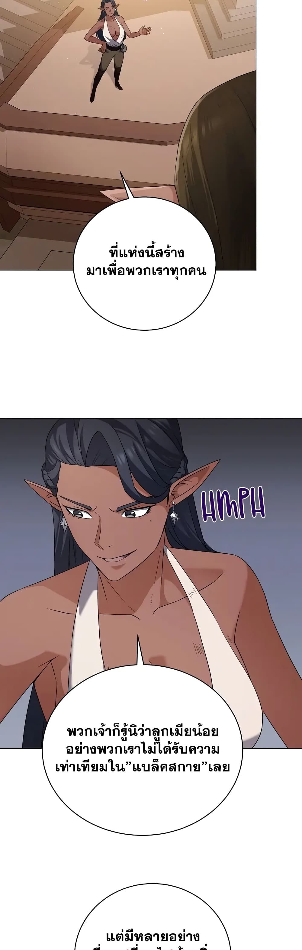 Street Restaurant of a Returned Hero page 36