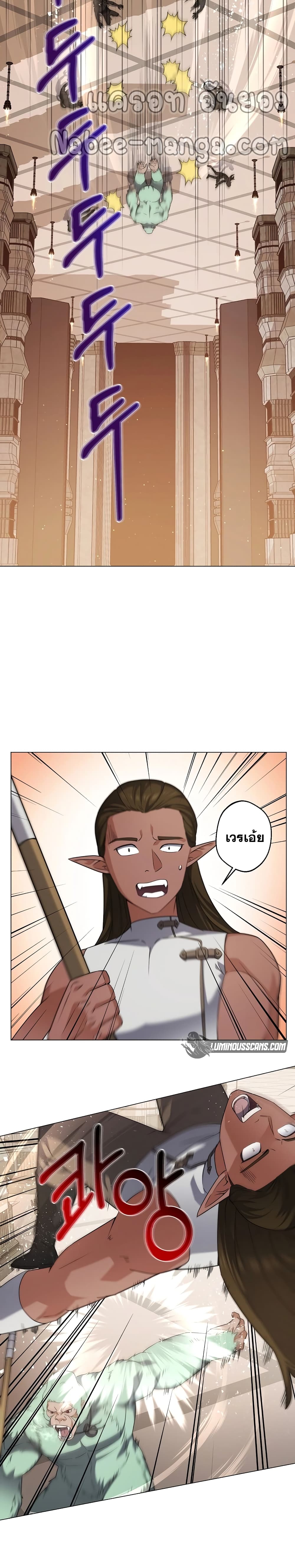 Street Restaurant of a Returned Hero page 11