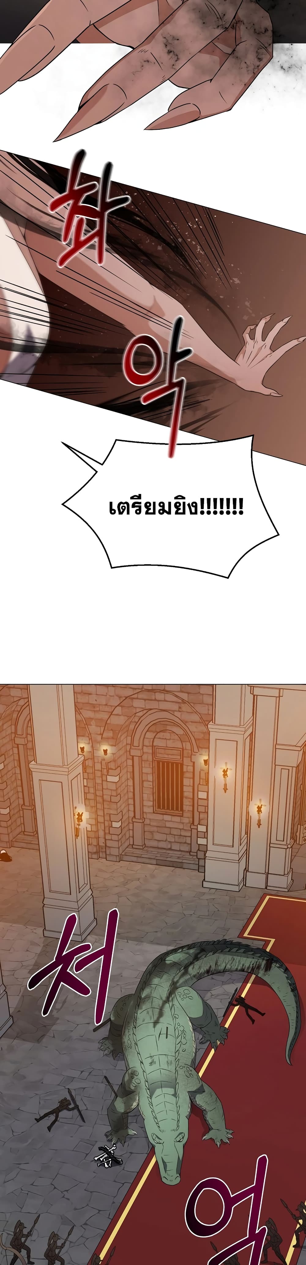 Street Restaurant of a Returned Hero page 19