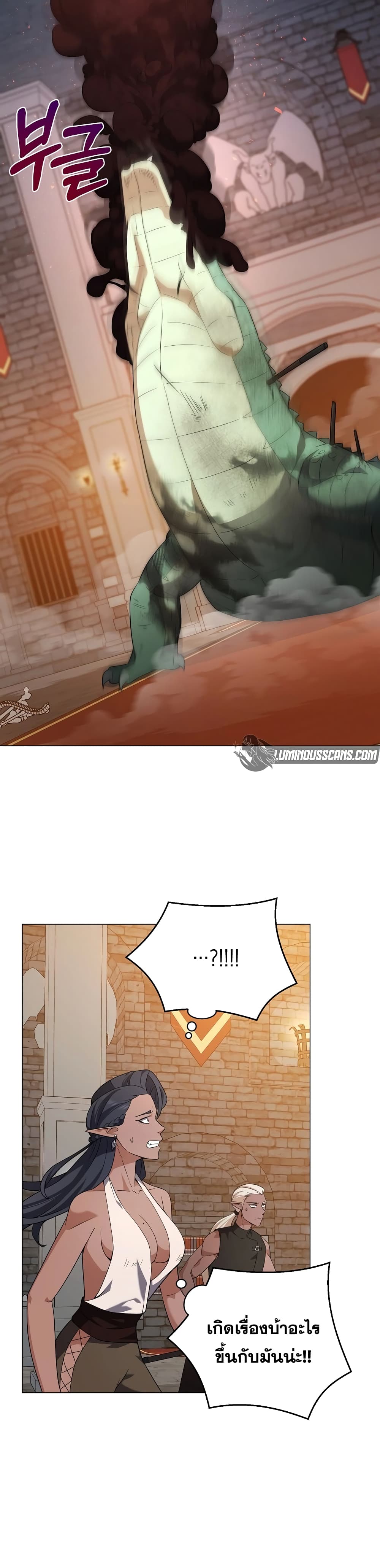 Street Restaurant of a Returned Hero page 24