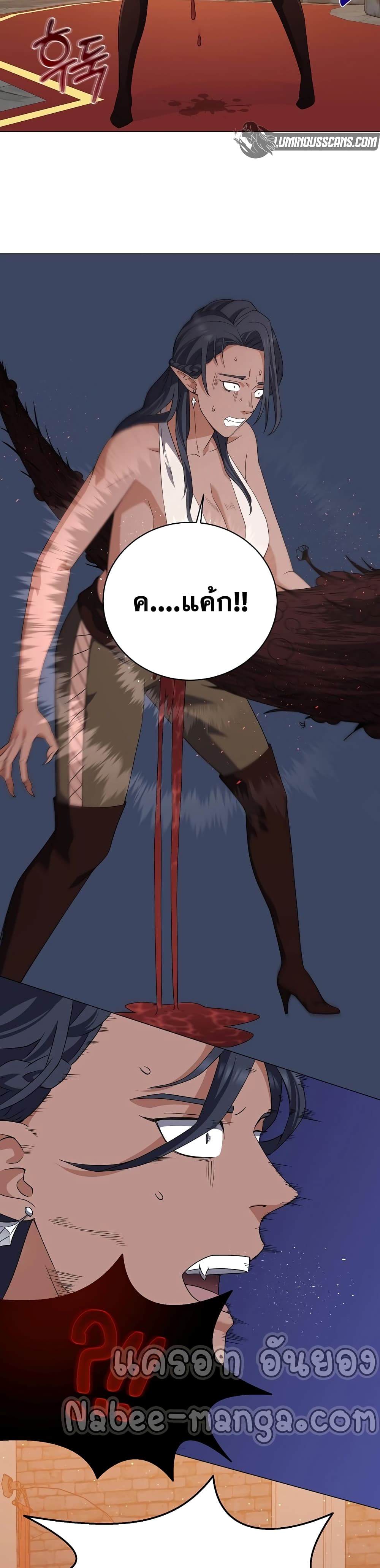 Street Restaurant of a Returned Hero page 28