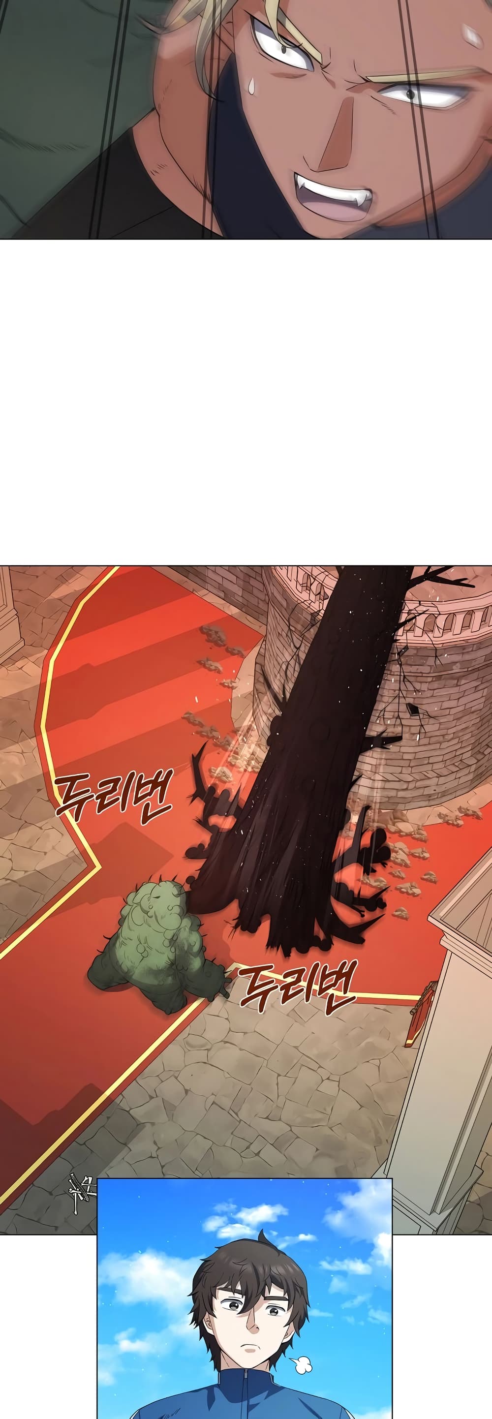 Street Restaurant of a Returned Hero page 18