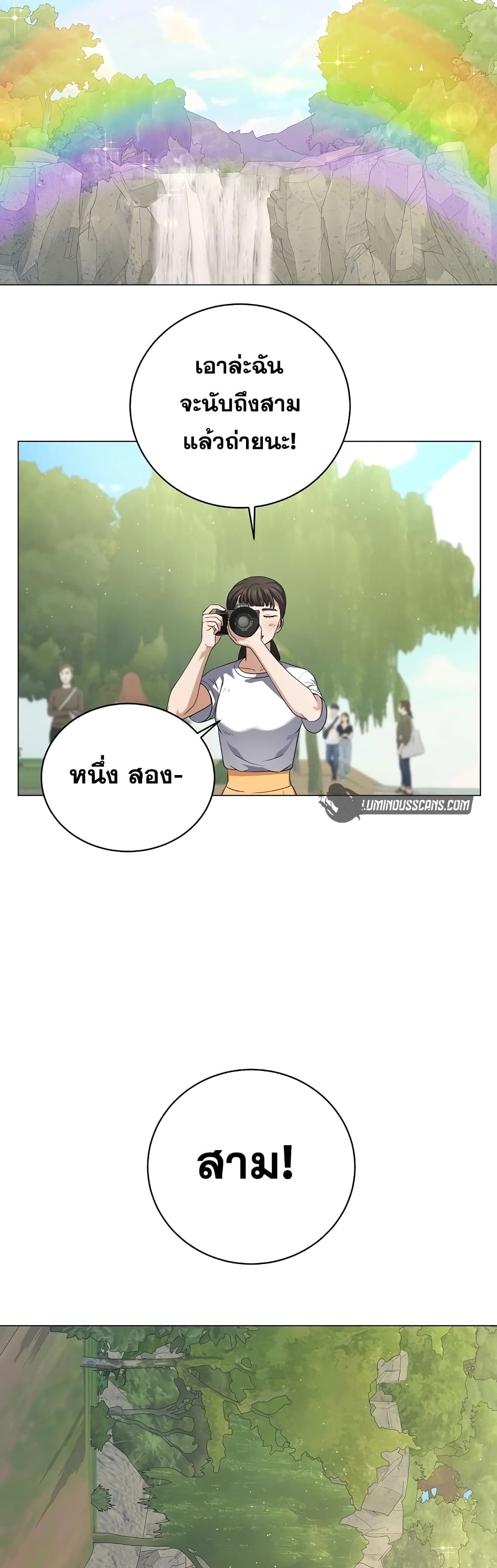 Street Restaurant of a Returned Hero page 25