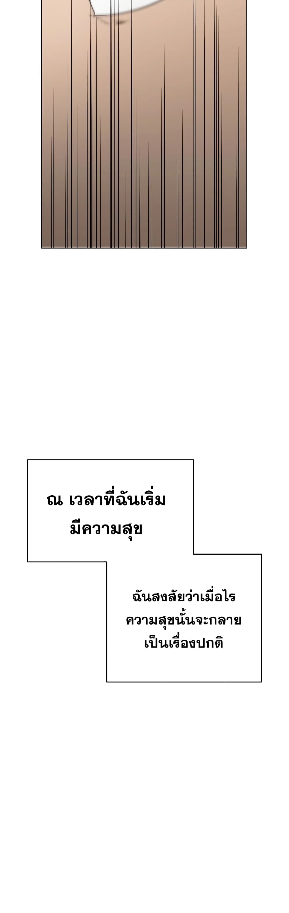 Street Restaurant of a Returned Hero page 35
