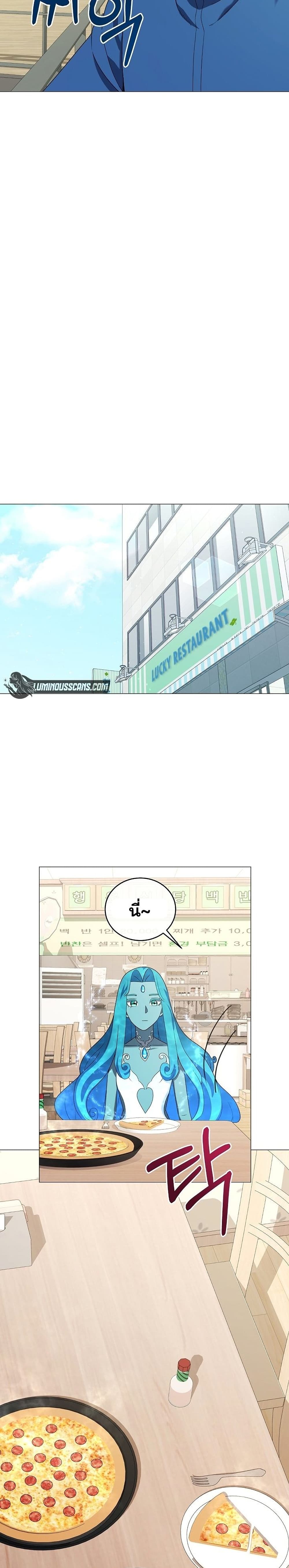 Street Restaurant of a Returned Hero page 10