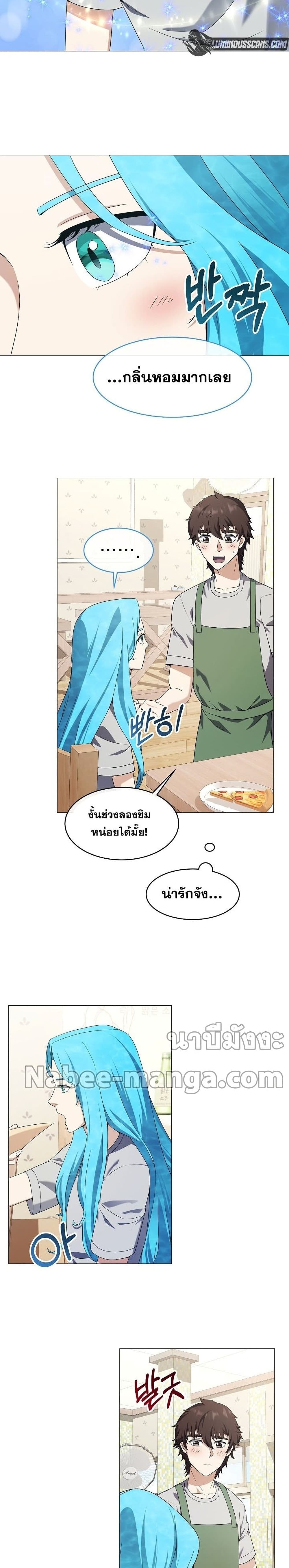 Street Restaurant of a Returned Hero page 14