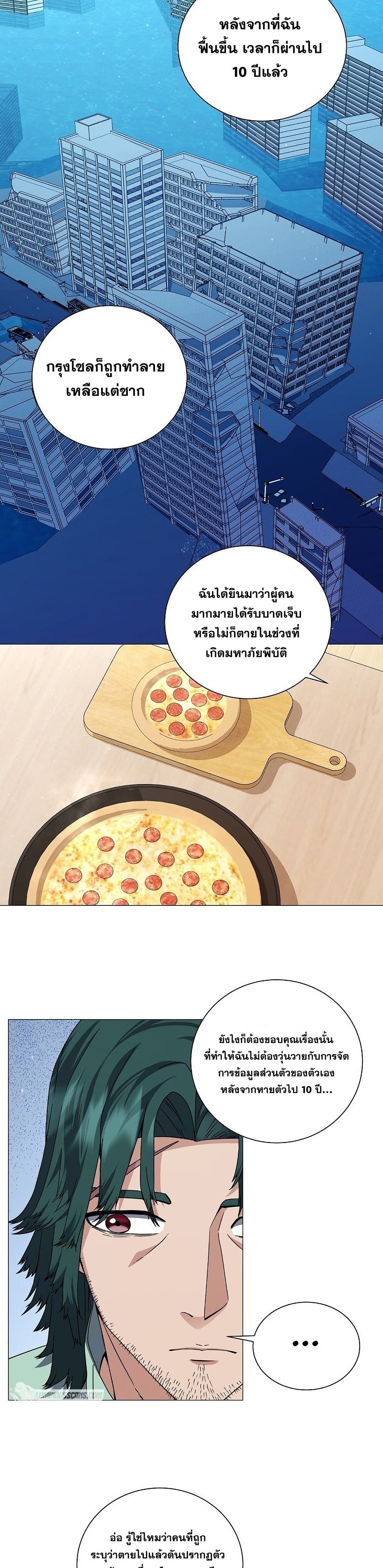 Street Restaurant of a Returned Hero page 10