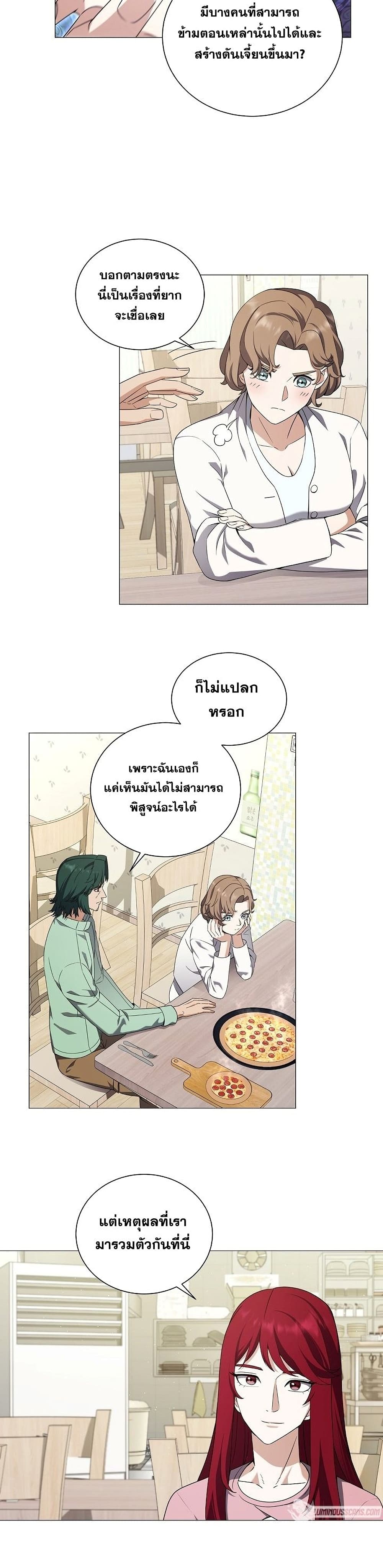 Street Restaurant of a Returned Hero page 19