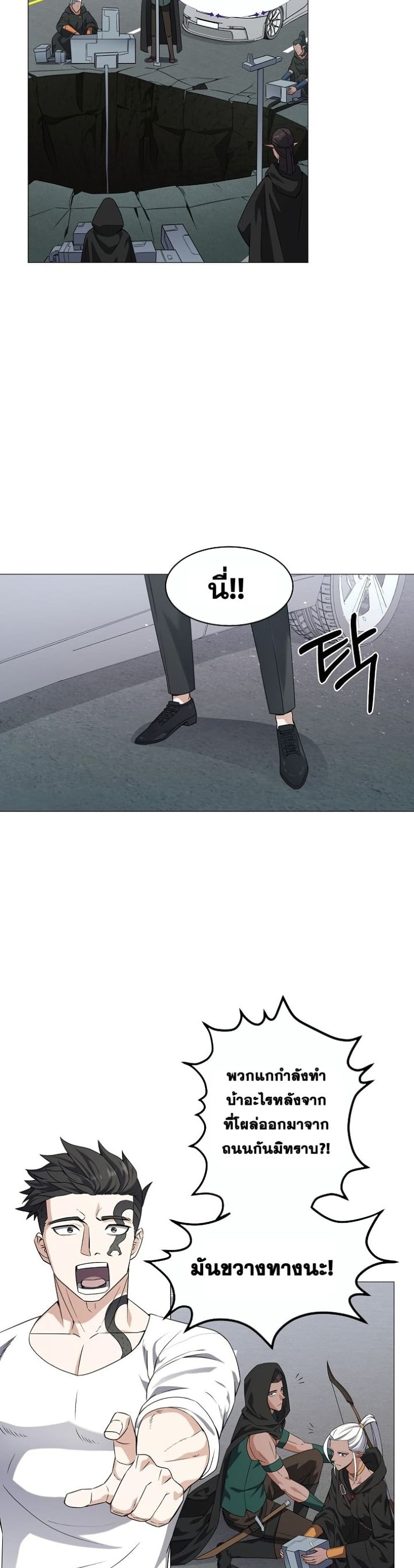 Street Restaurant of a Returned Hero page 18