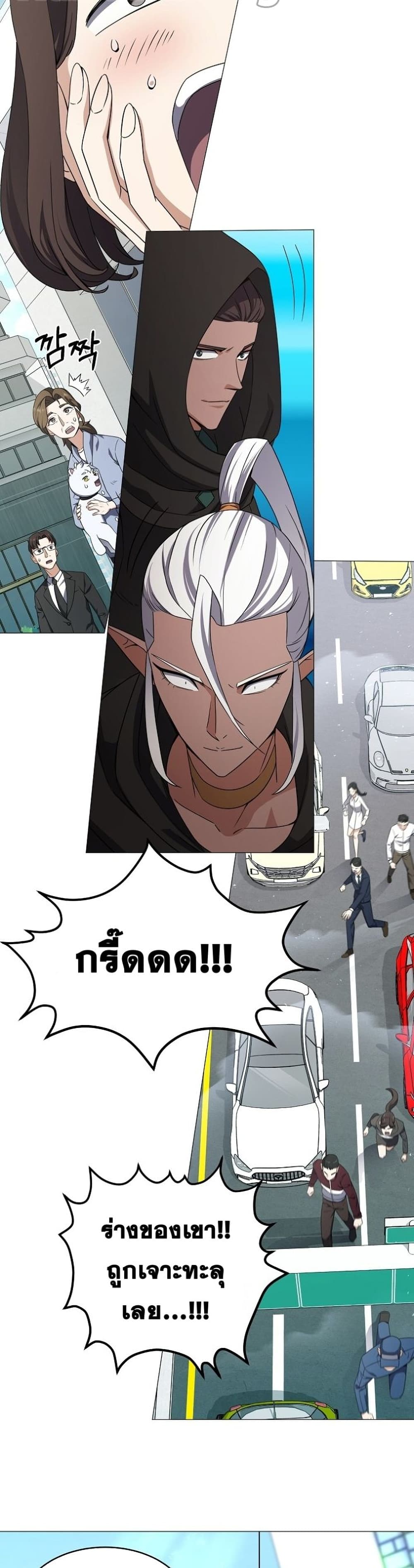 Street Restaurant of a Returned Hero page 25