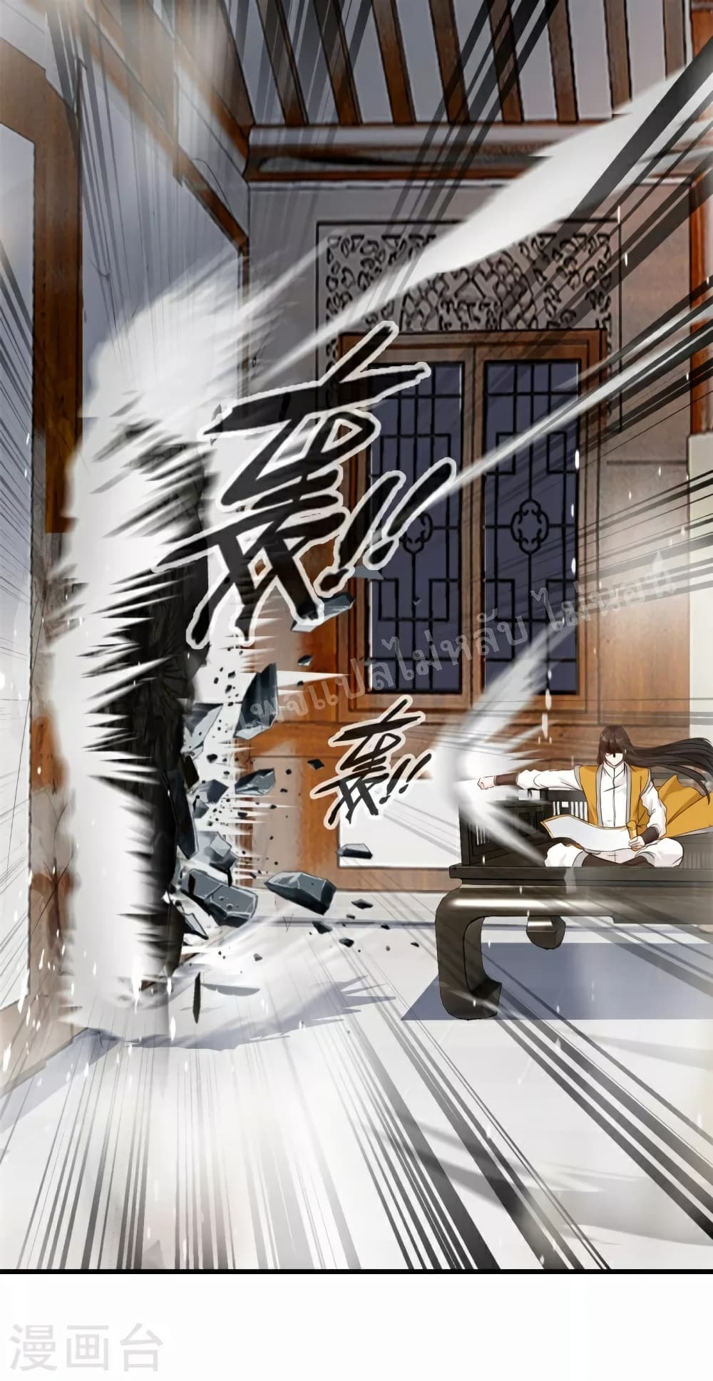 Strong Grandmaster page 9